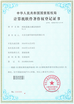 课程自动录播系统